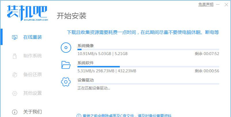 联想笔记本电脑重装系统教程光盘使用指南（详细步骤图文教学，让你轻松搞定重装系统）