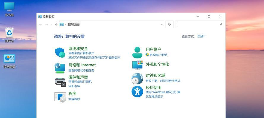 利用一键还原桌面文件找回遗失的数据（轻松恢复您的桌面文件，解决数据丢失问题）
