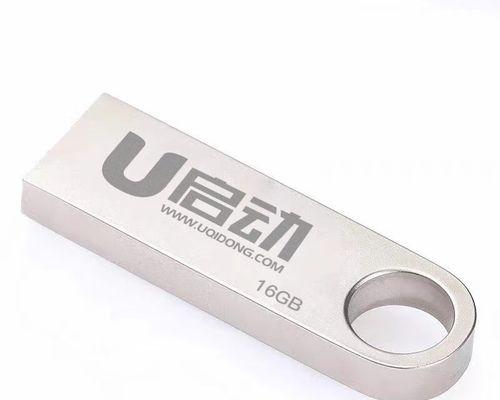 使用U盘启动安装Win7系统（详细教程及步骤）