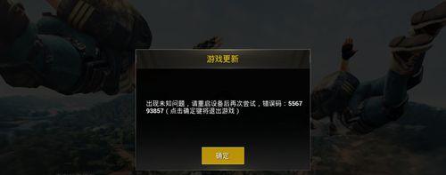 华为电脑显示用户配件错误的解决方法（解决华为电脑显示用户配件错误的有效措施）