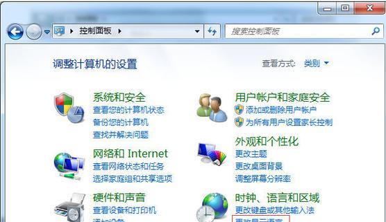 W7系统设置教程（从入门到精通，一步步学会W7系统的设置方法）