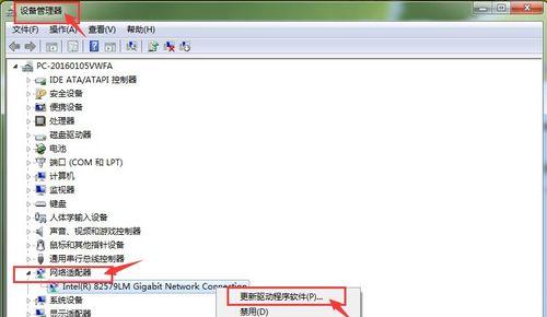 如何安装win10系统驱动（简单易懂的驱动安装教程）