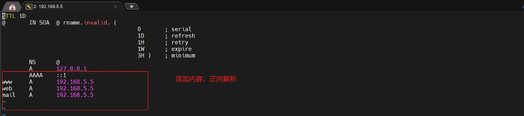 解决多台电脑同时出现DNS配置错误的方法（探索解决多台电脑DNS配置错误的有效途径）