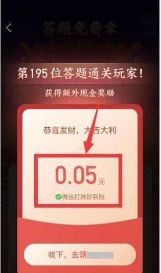 拼多多红包教程（掌握iOS上拼多多红包的领取技巧与方法）