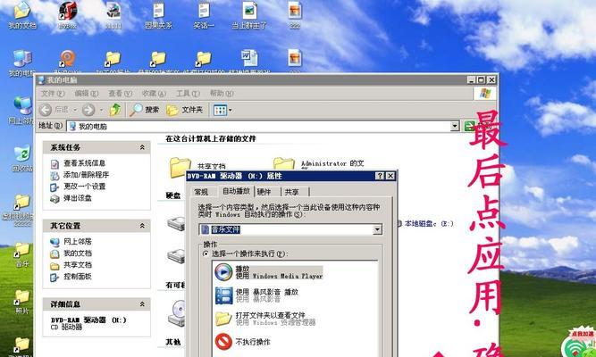 解决台式电脑驱动DVD弹出错误的方法（排除驱动故障，修复DVD无法弹出的问题）