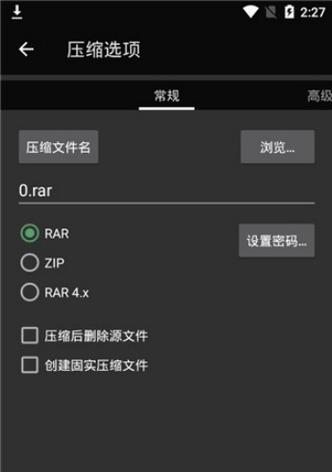 手机RAR文件打开指南（快速、便捷地解压RAR文件的方法）