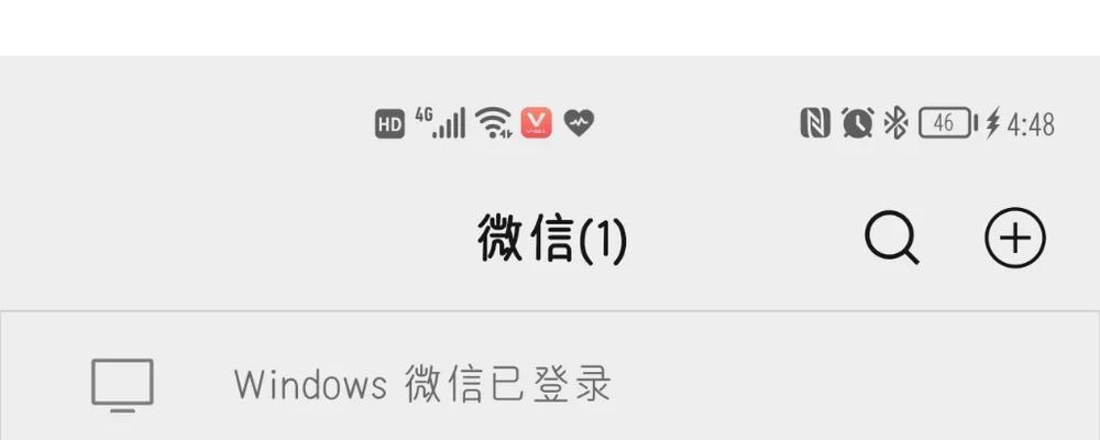 华为电脑错误日志解读（深入了解华为电脑错误日志的方法及技巧）