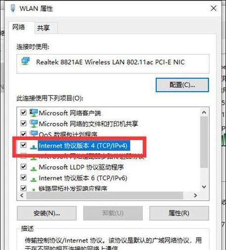 电脑启动错误的常见问题及解决办法（探索电脑启动错误的原因，提供一系列解决方案帮助您解决问题）