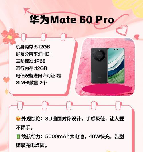 揭秘目前最高像素手机的惊人技术突破（推动手机摄影的关键——超高像素手机的问世）