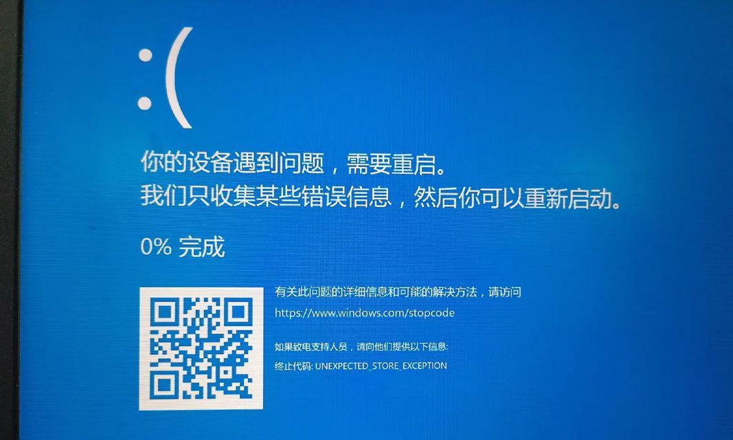 电脑开机跳出系统信息错误的解决方法（如何应对电脑开机时出现的系统信息错误）
