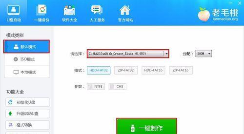 在PE系统下安装Win7系统的详细教程（使用PE系统轻松安装Win7系统，简单实用）