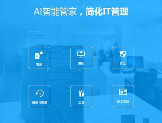 华硕XP系统安装Win7系统教程（使用光驱进行安装，简单易行）