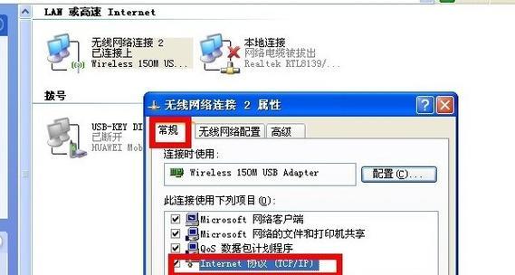 解决电脑联网中WiFi密码错误的问题（快速排除WiFi密码错误的方法与技巧）