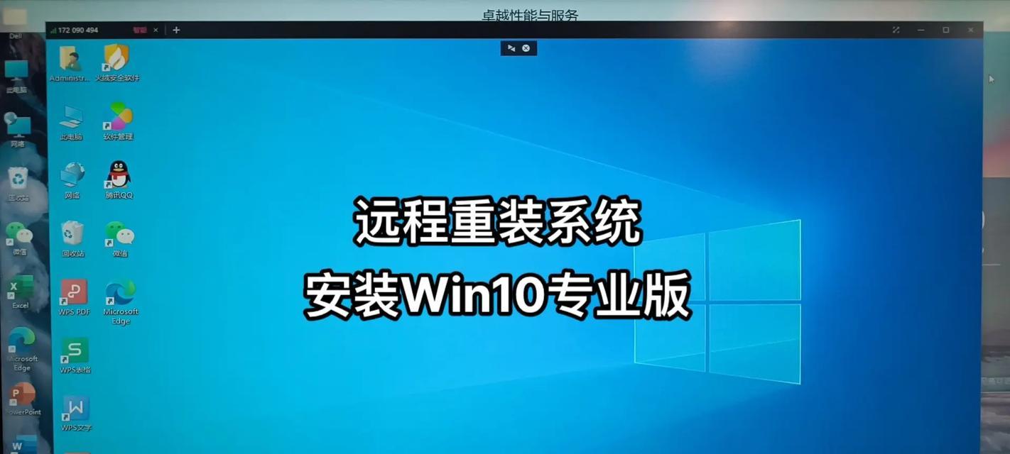 Windows系统重装教程（从备份到安装，详细指导让你快速重建Windows系统）