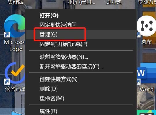 解决电脑本地磁盘E盘错误的有效方法