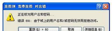 电脑连网线错误代码651解决方案（排查和修复电脑网络连接问题的关键步骤）