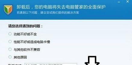 电脑启动错误解决全攻略（解决电脑启动错误的实用技巧与方法）