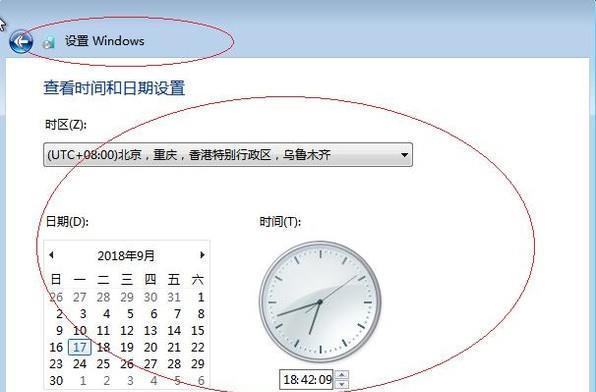 从Mac换成Win7系统的完整教程（一步步教你将Mac电脑转变为运行Windows7系统的平台）