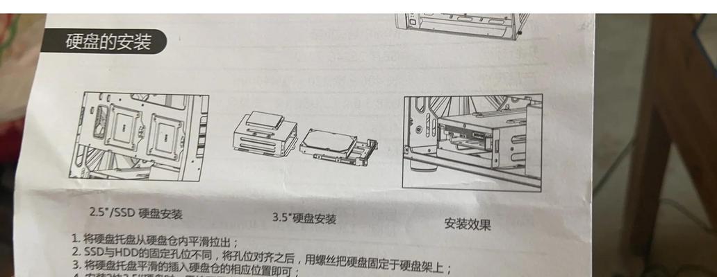 使用新硬盘PE系统安装系统的完全指南（学会如何使用新硬盘PE系统轻松安装操作系统）
