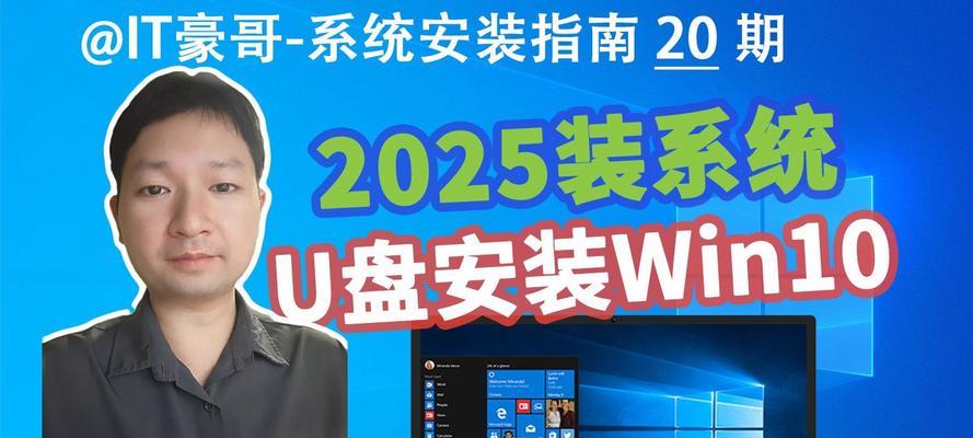 系统放入U盘教程（轻松实现系统备份与传输）