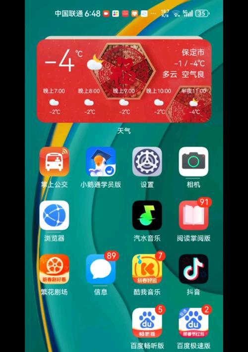 解决电脑Wifi错误105的有效方法（优化网络连接，轻松解决Wifi错误105问题）