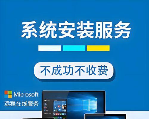 快速安装系统（使用U盘轻松完成系统安装，省时又方便）