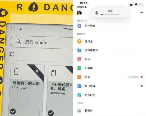 申请电子邮箱的具体步骤（快速创建并使用电子邮箱账户）