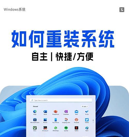 大白菜u盆一键重装系统教程（让重装系统变得简单快捷，大白菜u盆帮你一键解决问题）