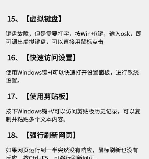 电脑错误恢复状态的取消方法（简单操作帮助您快速解决电脑错误恢复问题）