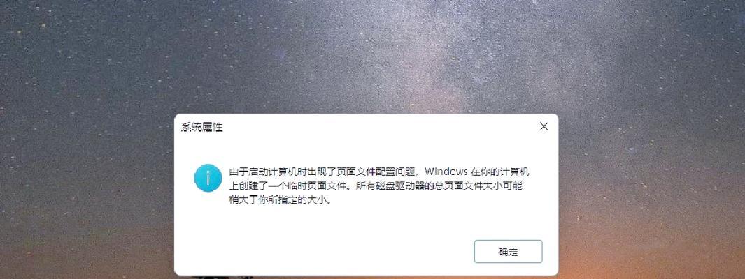 W7虚拟内存设置方法（优化电脑性能，提升工作效率）