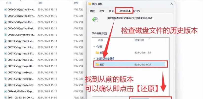 电脑磁盘识别错误的解决方法（如何快速解决电脑磁盘无法识别的问题）