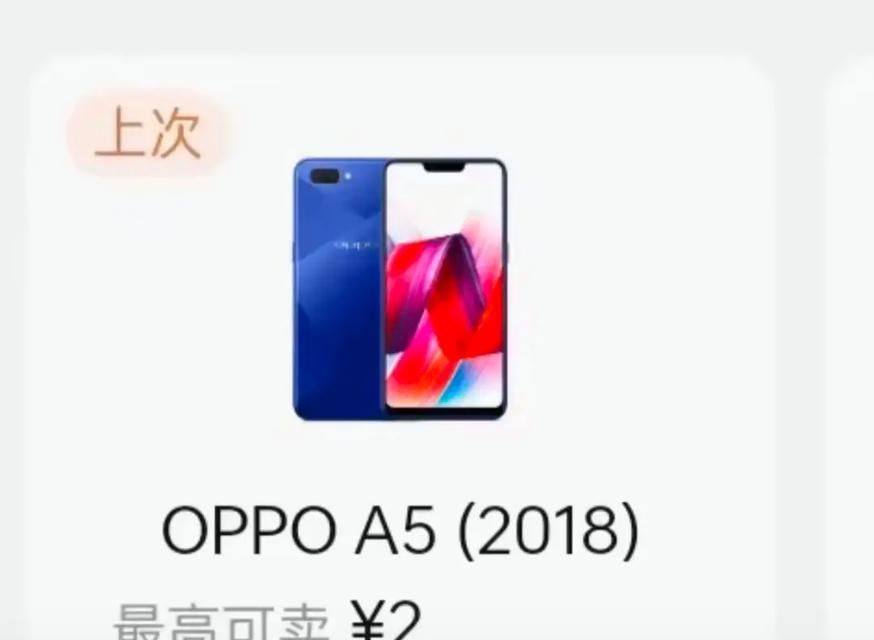 教你如何在OPPO手机上上传照片到抖音（步骤简单，让你的照片更受欢迎）
