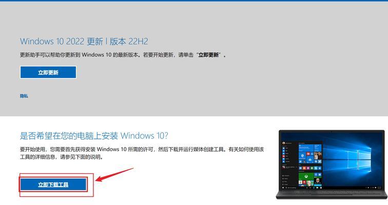 使用U盘安装Win10系统的详细教程（一步一步教你通过U盘安装Windows10系统）