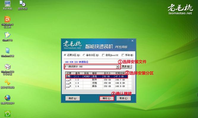USB老毛桃装系统教程（简单快捷的操作步骤让你轻松拥有理想的系统）