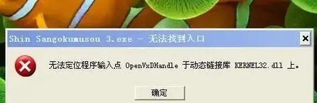 解决联想电脑显示代码错误的有效方法（轻松应对联想电脑显示代码错误的关键技巧）