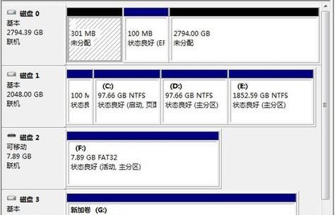 大白菜新硬盘分区教程（轻松学会大白菜新硬盘分区的方法）