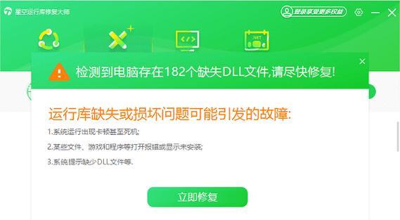 小米电脑显示上网参数错误的解决方法（如何修复小米电脑上网参数错误问题及常见解决办法）