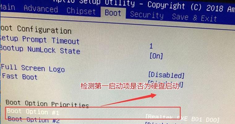 电脑储存设置错误的解决方法（遇到电脑储存问题时，如何正确调整设置？）