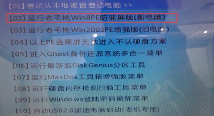 如何设置笔记本电脑启动U盘（简明教程教你一步步设置启动盘）