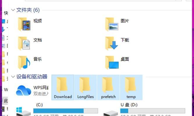 如何清理C盘除系统外的不必要文件（简单有效的清理方法，轻松腾出大量存储空间）