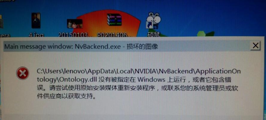 电脑打字错误的原因及解决方法（揭示电脑打字错误的根源，教你解决问题）