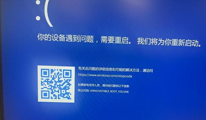 电脑蓝屏错误代码116的解决方法（探索蓝屏错误代码116的原因和有效解决方案）