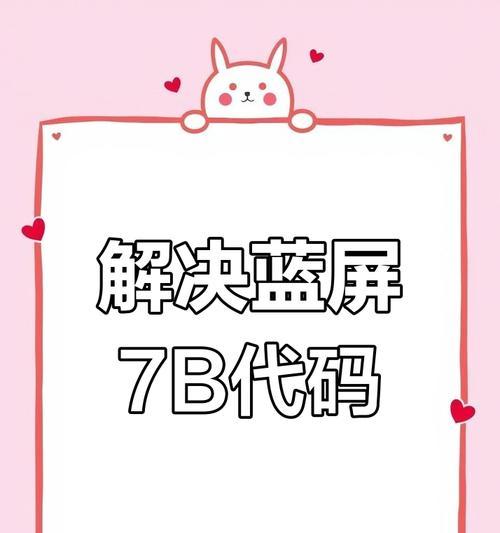 电脑硬盘模式错误的解决方法（快速修复电脑硬盘模式错误的有效措施）
