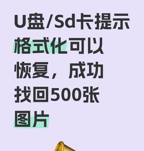利用U盘卡系统进行安装的详细教程（从U盘制作到系统安装，帮你轻松搭建个人电脑）