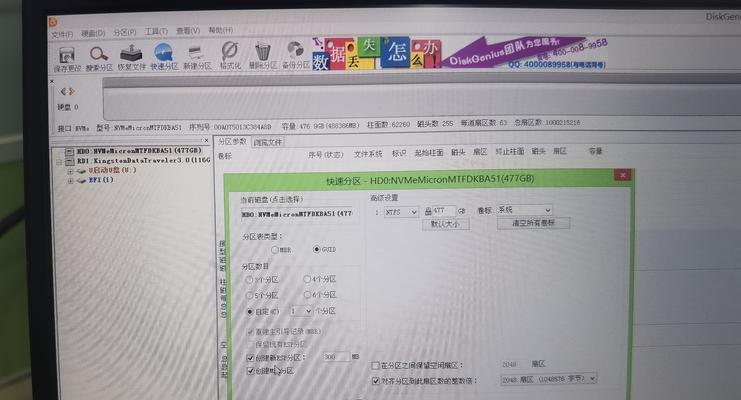 电脑频繁重启的解决方法（解决电脑错误信息导致的频繁重启问题）