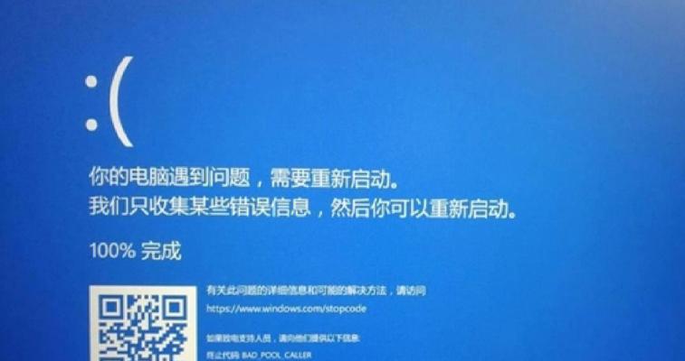 解决WD10电脑密码输入错误的常见问题（密码错误原因分析及解决方法）