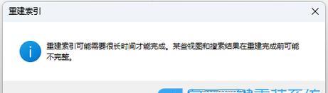 电脑搜索显示时间错误（探究原因与解决方法）