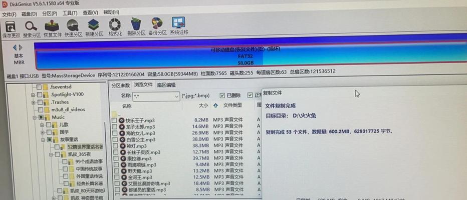 解决U盘文件损坏的有效方法（修复U盘中的损坏文件并恢复数据安全）