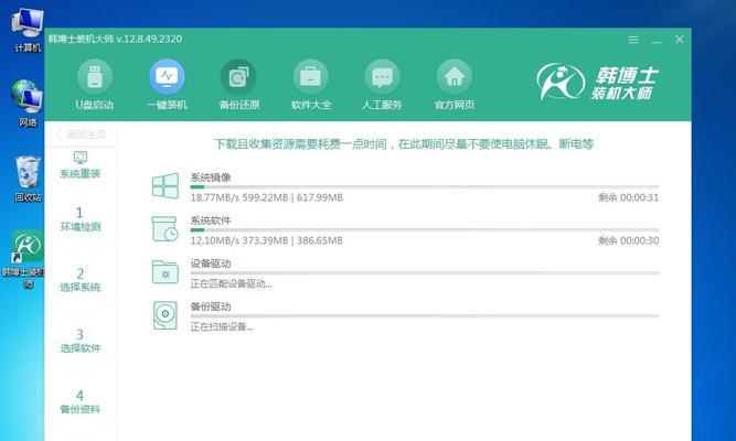 以惠普笔记本使用U盘重装Win7系统教程（简单操作，轻松恢复电脑出厂设置）