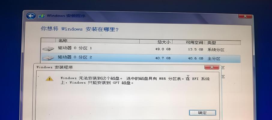 解决电脑重置驱动器提示错误的方法（排除问题、恢复系统、避免错误）